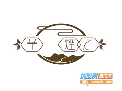 华佗烟之康控烟养生