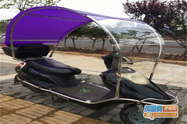 奥王电动车挡雨遮阳篷加盟费