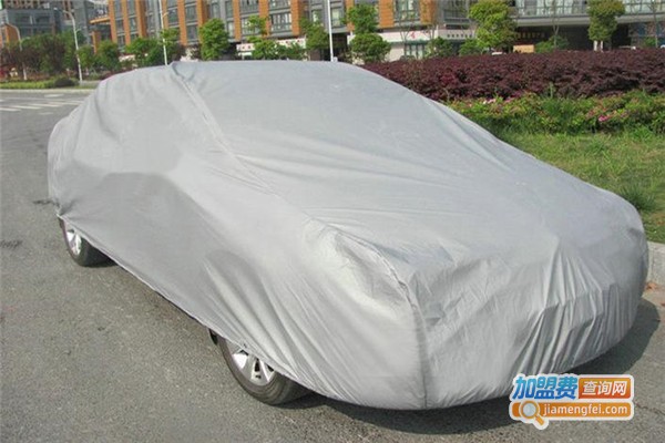 北狐车衣加盟费