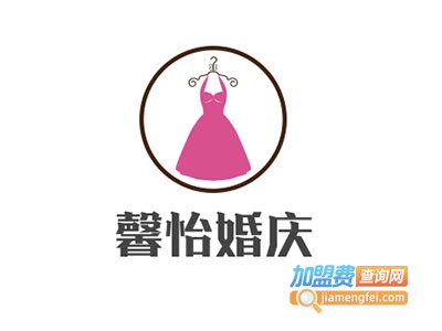 馨怡婚庆