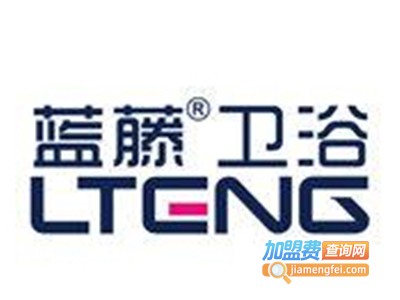 蓝藤卫浴加盟费