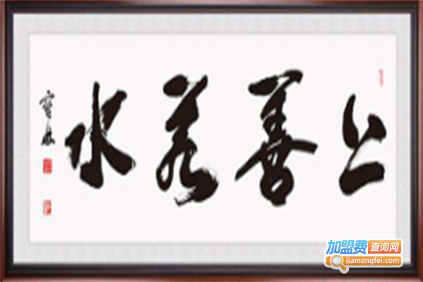 皇室优品印花十字绣加盟门店