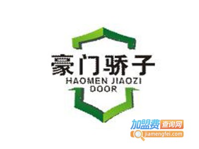 豪门骄子木业加盟