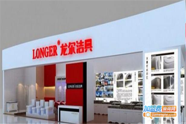 龙尔卫浴加盟费