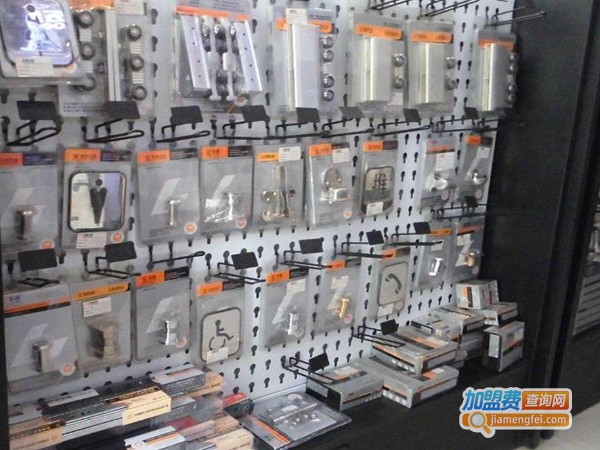 乐固五金建材加盟费