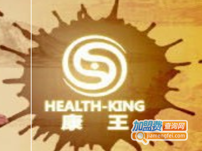 康王保健产品
