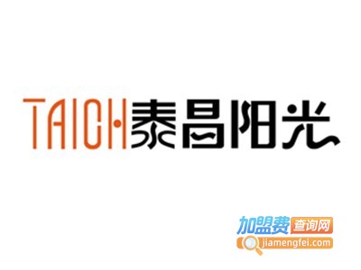 泰昌阳光灯饰加盟费