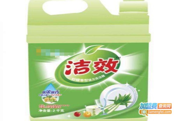 奥加洁洗涤用品加盟费