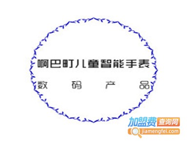 啊巴町儿童智能手表