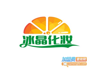 冰晶化妆摄影美甲加盟费