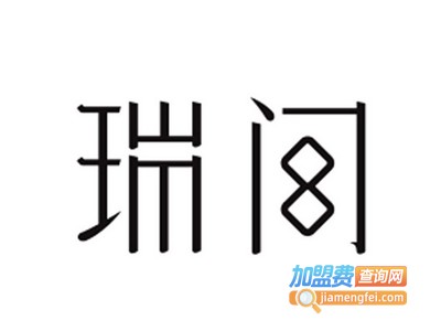 瑞阁橱柜加盟费