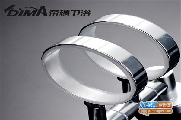 帝玛卫浴加盟费