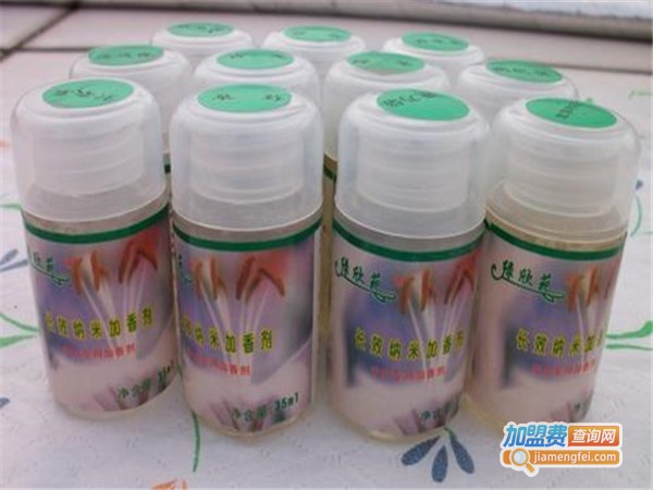 馨苑牌手机加香剂加盟门店