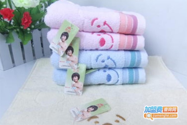 涵恩毛巾加盟费