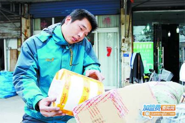 凤凰快递加盟费