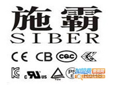 施霸电器加盟费