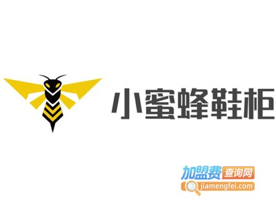 小蜜蜂鞋柜加盟