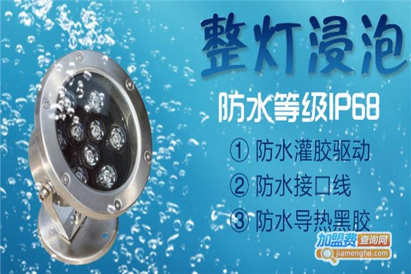 天宏胜照明加盟费