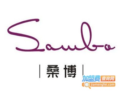 桑博床上用品