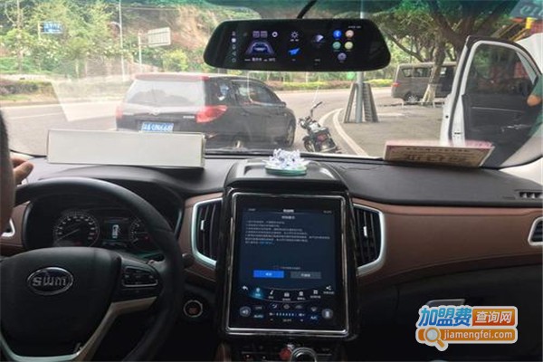 驾友行车记录仪加盟费