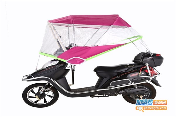 都市风景电动车遮阳篷加盟费