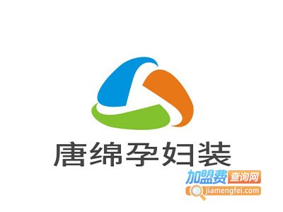 唐绵孕妇装加盟