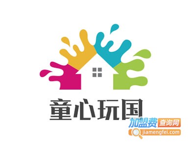 童心玩国儿童乐园