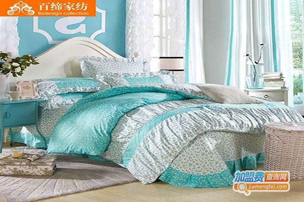 百缔家纺加盟门店