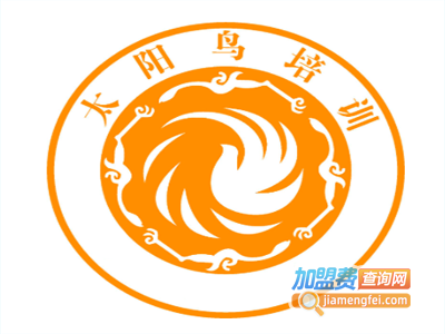 太阳鸟培训加盟费