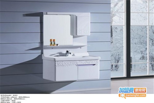 添丽卫浴加盟费