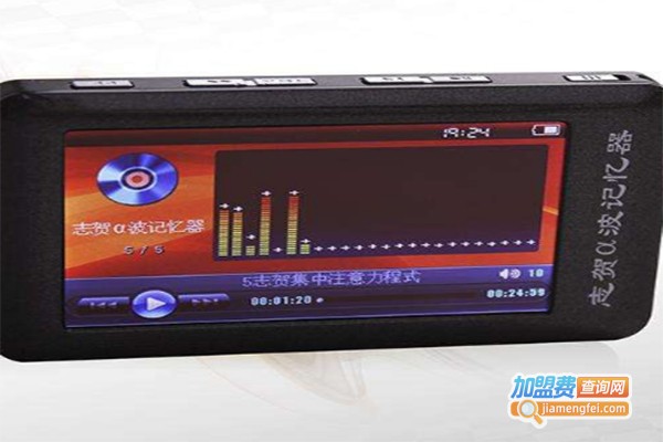 志贺α波记忆器加盟费