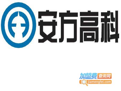 安方高科女装加盟费