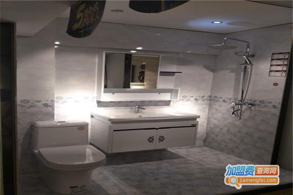 彪马卫浴加盟费