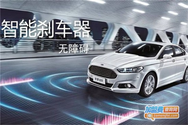 中科智联智能防撞系统加盟费