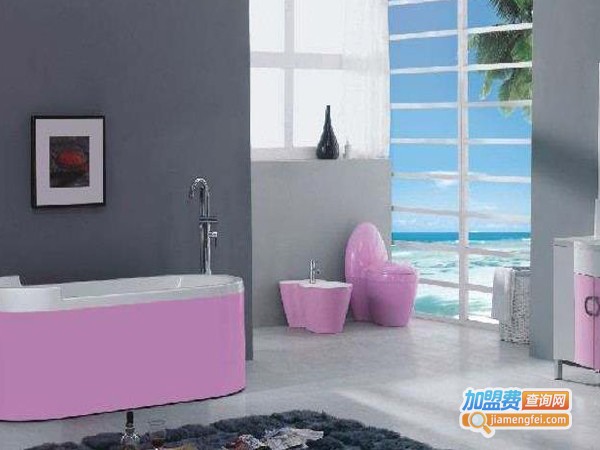 圣菲亚彩色卫浴加盟费