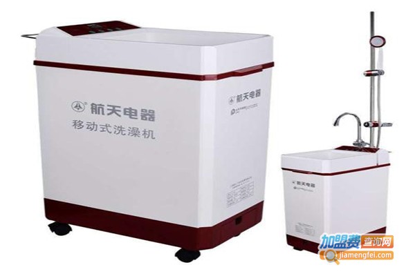 久沐移动淋浴热水器加盟门店