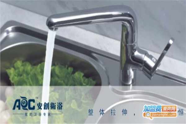 安创卫浴加盟费