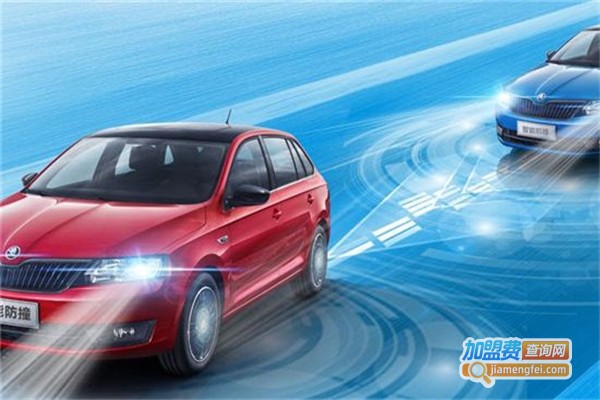 中科怡驰汽车防撞系统加盟费