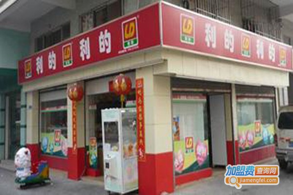 利的便利店加盟费