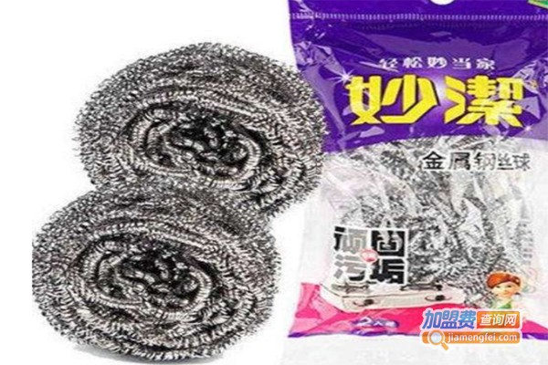 华宇丽洁清洁球加盟费