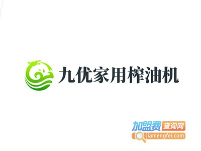 九优家用榨油机加盟费