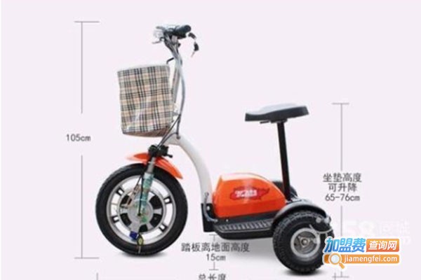 弗瑞思自行轮加盟费