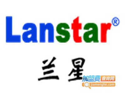 兰星灯饰加盟费