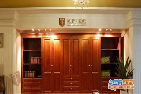 庹普-美派实木家居加盟费