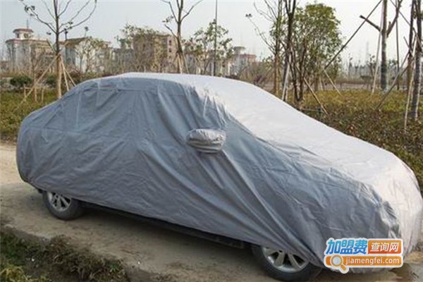 车伴侣智能遥控车衣加盟费