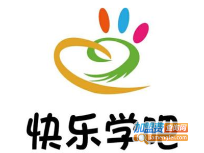 快乐学吧国际教育加盟费