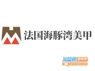 法国海豚湾美甲加盟