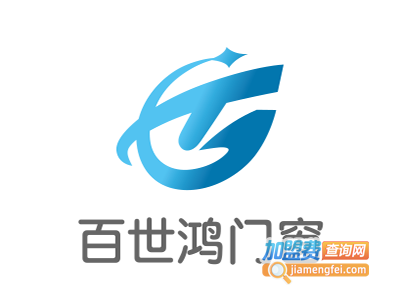 百世鸿门窗加盟费