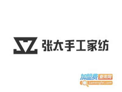 张太手工家纺加盟