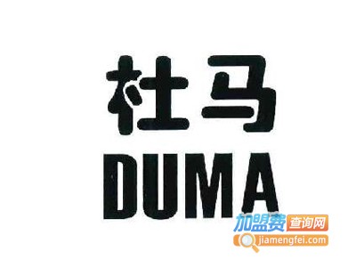 杜马卫浴加盟费